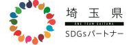 1_埼玉県SDGsパートナー 